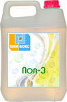 ПОЛ-3 средство для мытья  полов от органических, жировых, белковых загрязнений